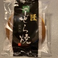 実際訪問したユーザーが直接撮影して投稿した伏黒和菓子松本製菓の写真