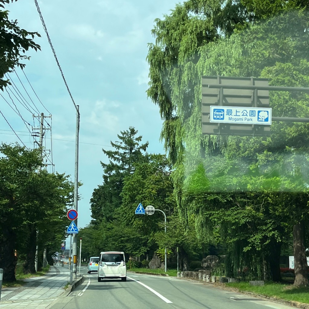 実際訪問したユーザーが直接撮影して投稿した堀端町公園最上公園の写真