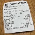 実際訪問したユーザーが直接撮影して投稿した東羽衣コンビニエンスストアファミリーマート 羽衣駅東店の写真