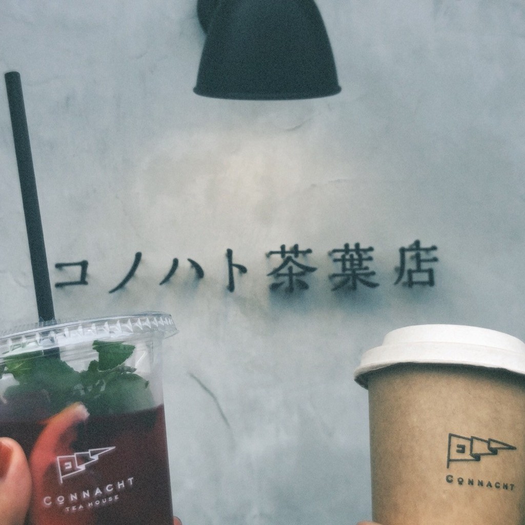 実際訪問したユーザーが直接撮影して投稿した緑カフェコノハト茶葉店の写真