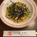 実際訪問したユーザーが直接撮影して投稿した大宮東総門口町ラーメン / つけ麺みその橋 サカイの写真