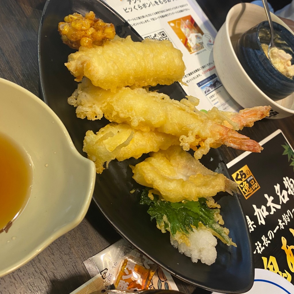 ユーザーが投稿した550円天ぷら皿の写真 - 実際訪問したユーザーが直接撮影して投稿した大庭寺回転寿司くら寿司 無添蔵 泉北店の写真