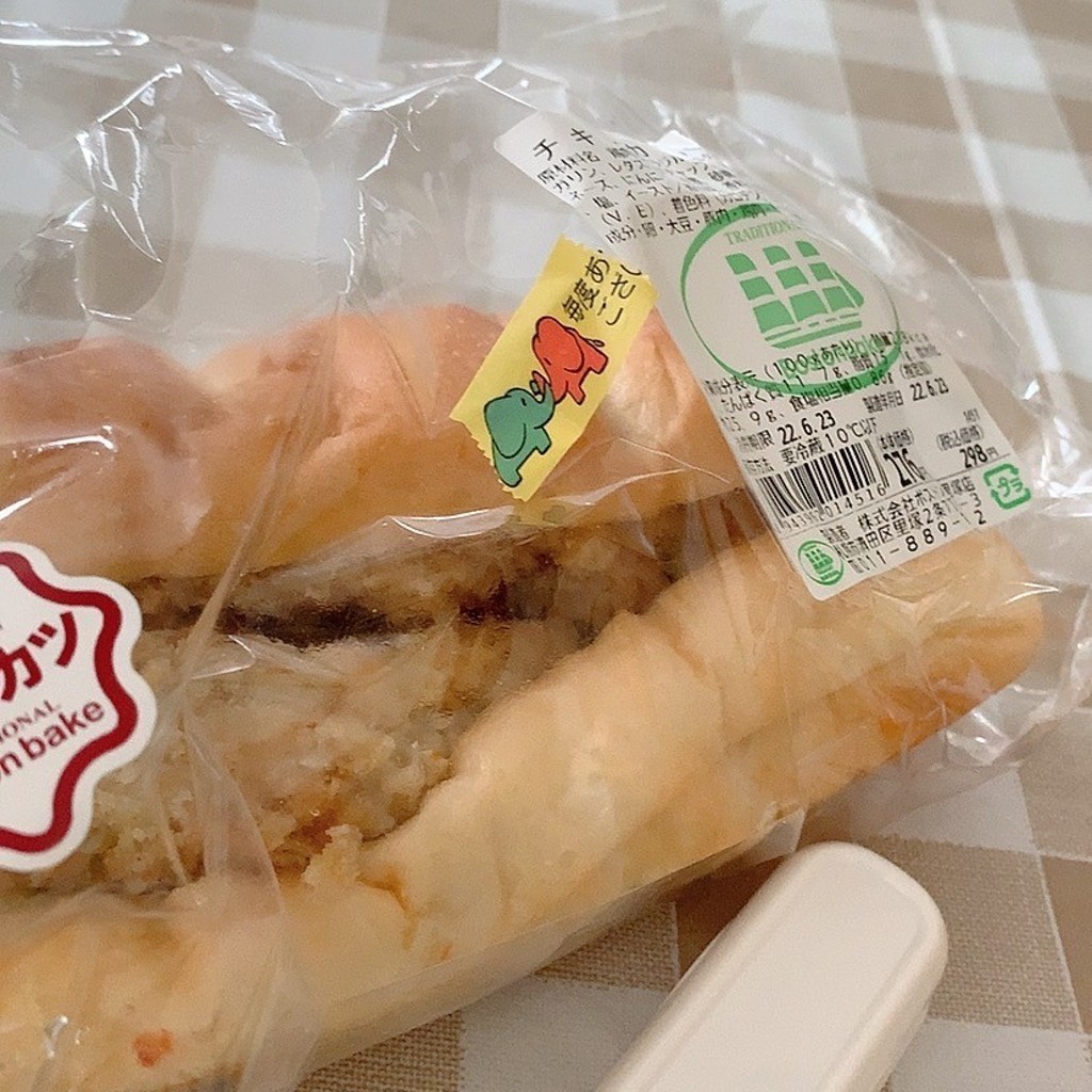 ユーザーが投稿したチキンカツバーガーの写真 - 実際訪問したユーザーが直接撮影して投稿した新川二条ベーカリーボストンベイク 新川店の写真