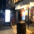 実際訪問したユーザーが直接撮影して投稿した金山居酒屋居酒屋 鴨と豚 とんぺら屋 金山店の写真