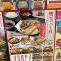 実際訪問したユーザーが直接撮影して投稿した玉沢天ぷら天風トキハわさだ店の写真