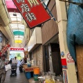 実際訪問したユーザーが直接撮影して投稿した東山町カフェ鼻知場商店の写真