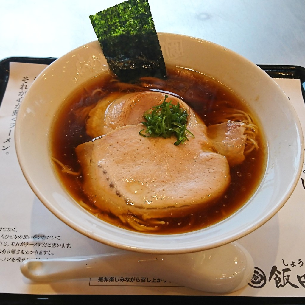 食いしん病さんが投稿した栗山ラーメン専門店のお店らあめん花月嵐 四街道店/ラアメンカゲツアラシ ヨツカイドウテンの写真