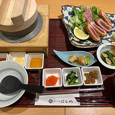 惣菜と定食 はしや そごう横浜店のundefinedに実際訪問訪問したユーザーunknownさんが新しく投稿した新着口コミの写真