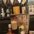 実際訪問したユーザーが直接撮影して投稿した砂子居酒屋やきとん筑前屋 川崎店の写真