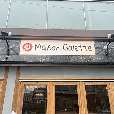 Maison Galetteのundefinedに実際訪問訪問したユーザーunknownさんが新しく投稿した新着口コミの写真