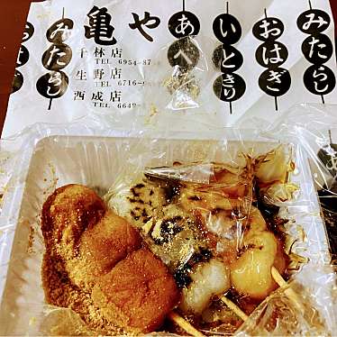 実際訪問したユーザーが直接撮影して投稿した清水和菓子甘党の店 亀屋の写真