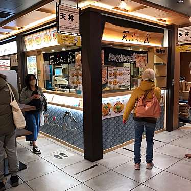 天ぷらの山 梅田阪神店のundefinedに実際訪問訪問したユーザーunknownさんが新しく投稿した新着口コミの写真