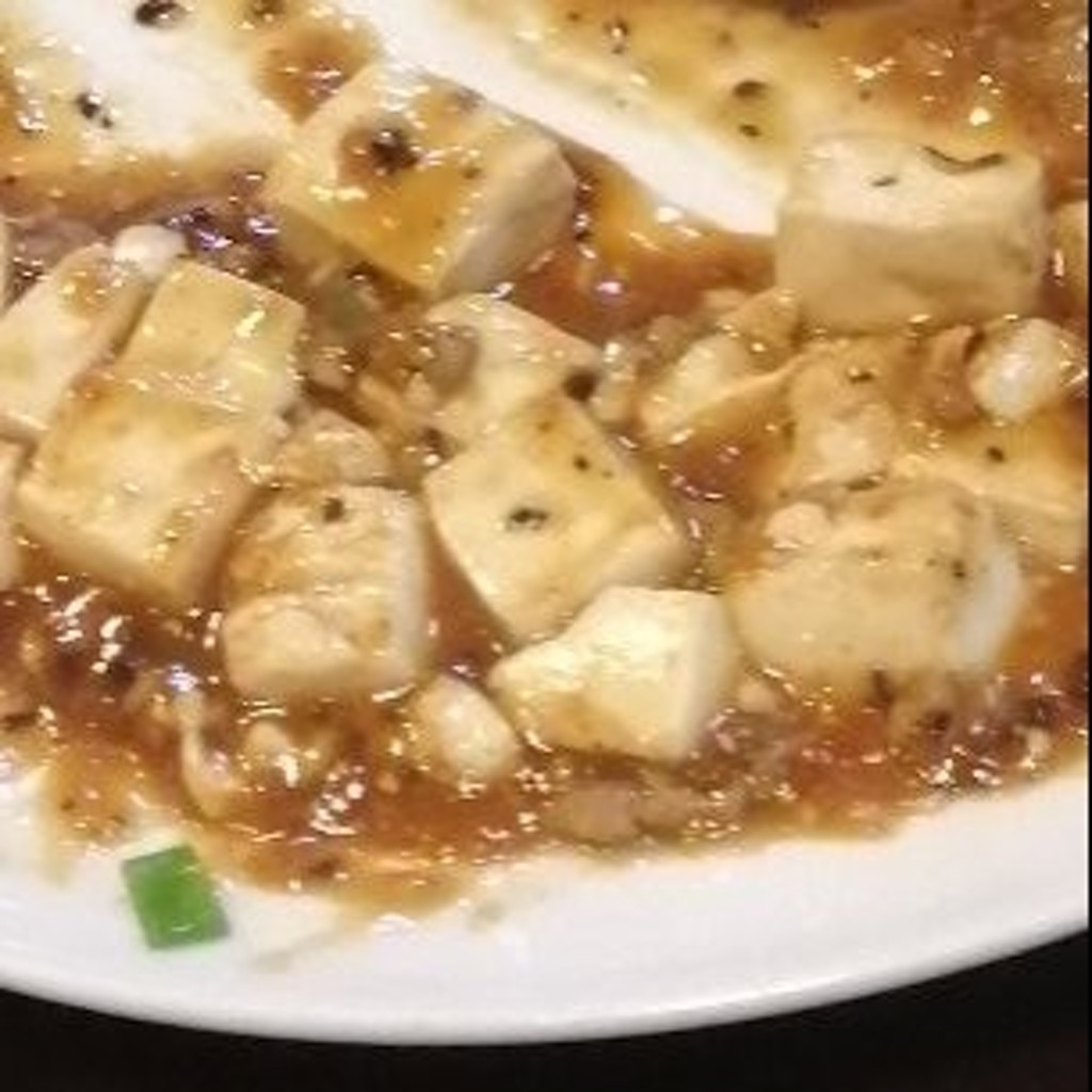 ユーザーが投稿した麻婆豆腐の写真 - 実際訪問したユーザーが直接撮影して投稿した中央通四川料理四川料理 新香龍の写真