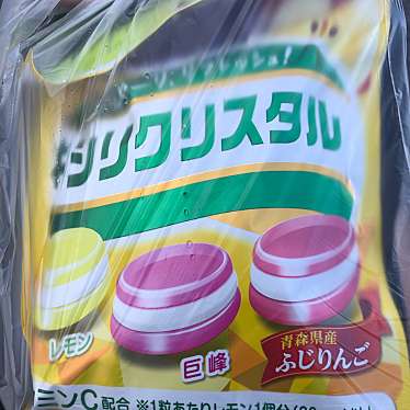 実際訪問したユーザーが直接撮影して投稿したみどり町スーパーフレッシュプラザユニオンあげな店の写真