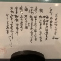 実際訪問したユーザーが直接撮影して投稿した三河安城東町和食 / 日本料理日本料理 戸たにの写真