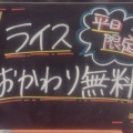 実際訪問したユーザーが直接撮影して投稿した栄町洋食洋食キッチン シャトーの写真