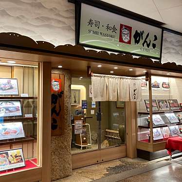 がんこ 和食・ユニバーサル・CW大阪店のundefinedに実際訪問訪問したユーザーunknownさんが新しく投稿した新着口コミの写真