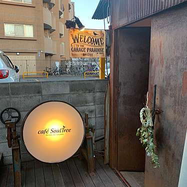 harapecoriさんが投稿した鎌田カフェのお店cafe SoulTree/カフェ ソウルツリーの写真