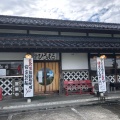 実際訪問したユーザーが直接撮影して投稿した遊部川原ラーメン / つけ麺ひろまるの写真