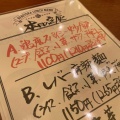 実際訪問したユーザーが直接撮影して投稿した新別府町中華料理紅虎餃子房 イオンモール宮崎の写真