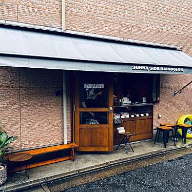 meghinaさんが投稿した鷹番カフェのお店SUNNYSIDE RAINCOLOR/サニーサイド レインカラーの写真