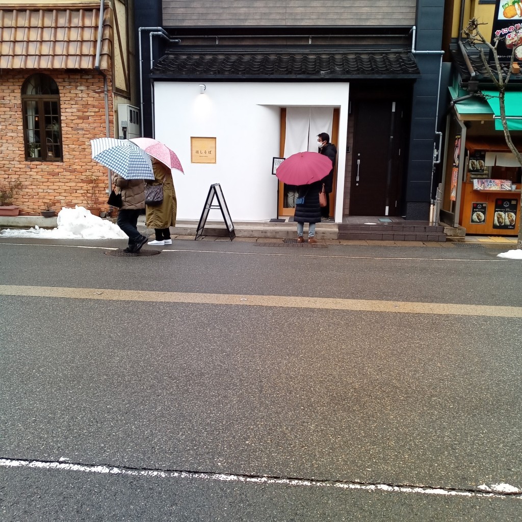 実際訪問したユーザーが直接撮影して投稿した城崎町湯島そばほしそばの写真