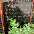 実際訪問したユーザーが直接撮影して投稿した三宮町洋食飲・食・歓 ラミの写真
