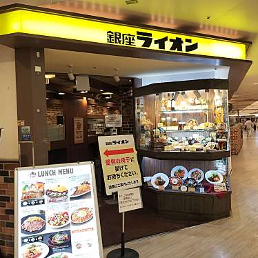 みみんこさんが投稿した南幸ビアホールのお店銀座ライオン ビヤホール 相鉄店/ギンザライオン ビヤホール  ソウテツテンの写真