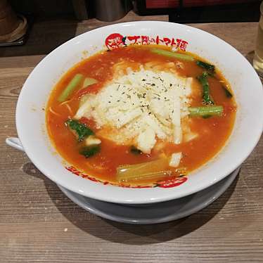 太陽のトマト麺 渋谷道玄坂支店のundefinedに実際訪問訪問したユーザーunknownさんが新しく投稿した新着口コミの写真