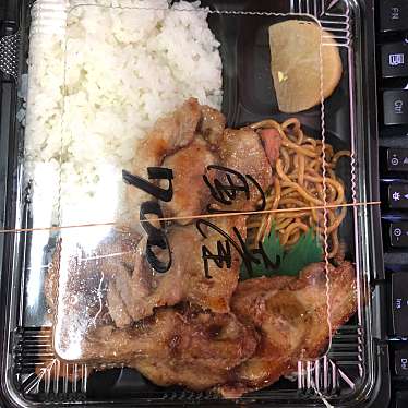 実際訪問したユーザーが直接撮影して投稿した東桜弁当 / おにぎりまごころ弁当 本店の写真