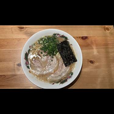 ラーメン 舜のundefinedに実際訪問訪問したユーザーunknownさんが新しく投稿した新着口コミの写真