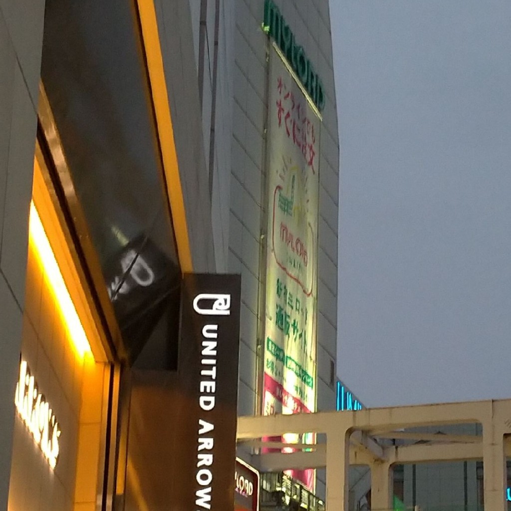 実際訪問したユーザーが直接撮影して投稿した新宿アパレルショップgreen label relaxing ルミネ新宿店の写真