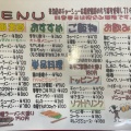 実際訪問したユーザーが直接撮影して投稿した縄手町ラーメン専門店笑軒の写真