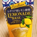 実際訪問したユーザーが直接撮影して投稿した研究学園輸入食材カルディコーヒーファーム イーアスつくば店の写真