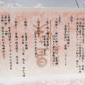 実際訪問したユーザーが直接撮影して投稿した高島懐石料理 / 割烹横浜 星のなる木の写真