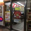 実際訪問したユーザーが直接撮影して投稿した町楠葉餃子餃子の王将 楠葉店の写真