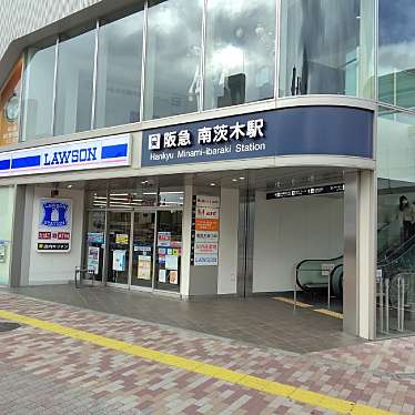 新免無二さんが投稿した天王駅（代表）のお店南茨木駅/ミナミイバラキエキの写真