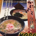 実際訪問したユーザーが直接撮影して投稿した本通ラーメン / つけ麺麺神の写真