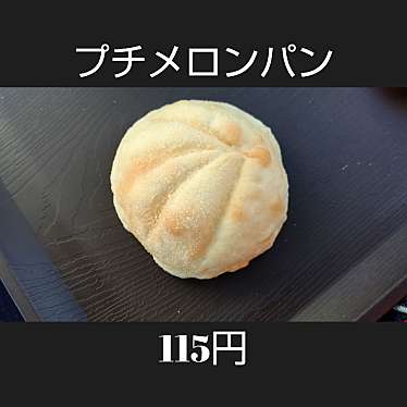 実際訪問したユーザーが直接撮影して投稿した大津区恵美酒町ベーカリーコ・パンの写真