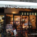 実際訪問したユーザーが直接撮影して投稿した荒戸カフェLa Brioche 大濠本店の写真