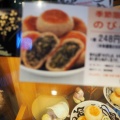 実際訪問したユーザーが直接撮影して投稿した鬼無里郷土料理いろは堂 長野本店の写真
