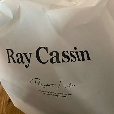 Ray Cassin 三井アウトレットパーク入間店のundefinedに実際訪問訪問したユーザーunknownさんが新しく投稿した新着口コミの写真