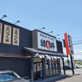 実際訪問したユーザーが直接撮影して投稿した築地韓国料理韓丼 藤枝築地店の写真