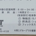 実際訪問したユーザーが直接撮影して投稿した山手中央ファーストフードマクドナルド フレスト松井山手店の写真