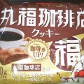 実際訪問したユーザーが直接撮影して投稿した市脇ドラッグストアウエルシア 橋本市脇店の写真