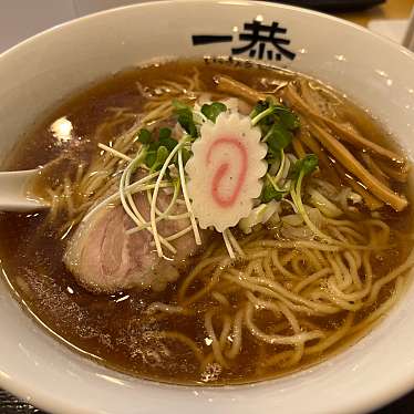 実際訪問したユーザーが直接撮影して投稿した中野ラーメン専門店にぼしラーメン一恭の写真