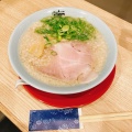 実際訪問したユーザーが直接撮影して投稿した深田町ラーメン専門店京の拉麺 嵐山の写真