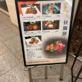 実際訪問したユーザーが直接撮影して投稿した港南和食 / 日本料理美食米門  品川港南 Wine&Grillの写真