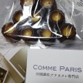 実際訪問したユーザーが直接撮影して投稿した田園調布スイーツCOMME PARIS(コムパリ)の写真