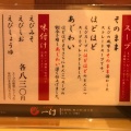 実際訪問したユーザーが直接撮影して投稿した西新宿ラーメン専門店えびそば 一幻 新宿店の写真